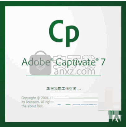 Adobe Captivate 7汉化