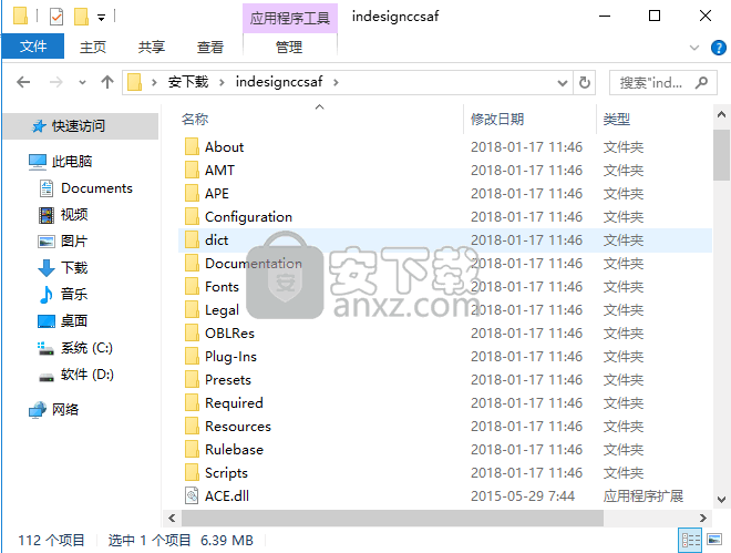 adobe indesign cc 2015绿色精简版