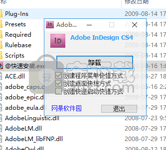 adobe indesign cs4