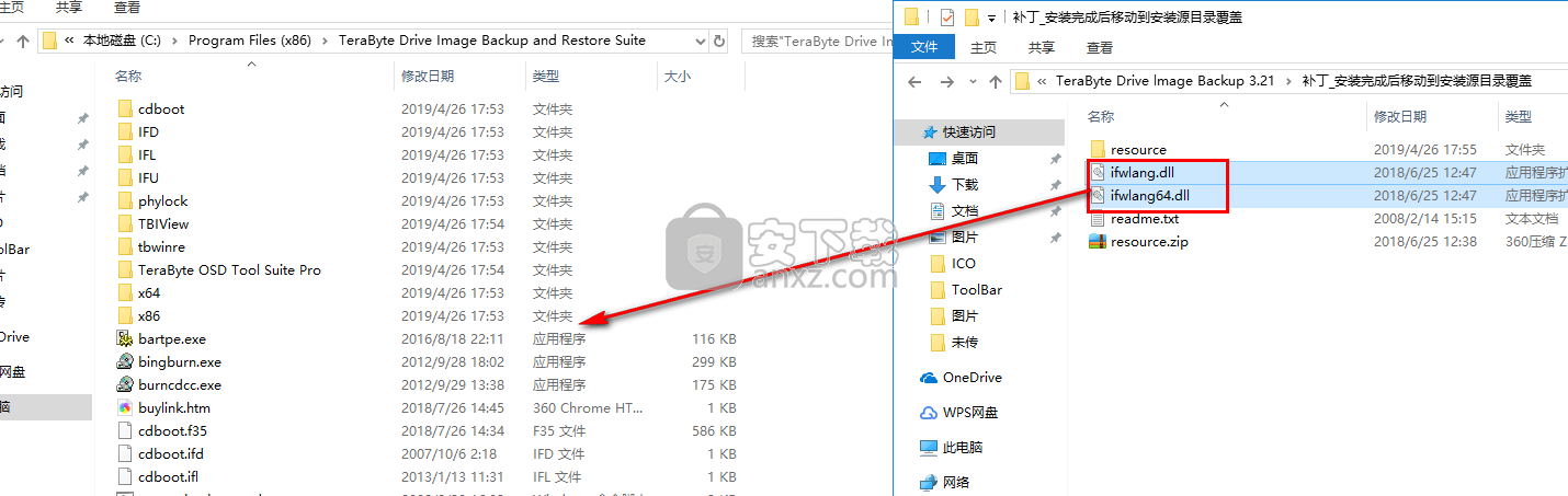 TeraByte Drive lmage Backup(系统备份还原工具)