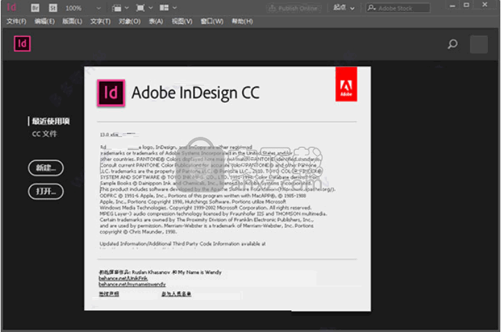 adobe indesign cc 2018 mac