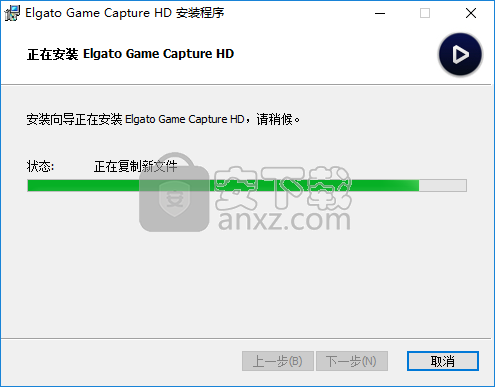 Elgato Game Capture HD(游戏直播软件)