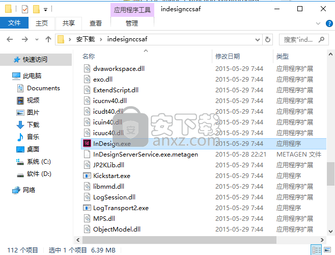 adobe indesign cc 2015绿色精简版