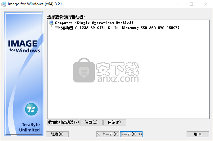 TeraByte Drive lmage Backup(系统备份还原工具)