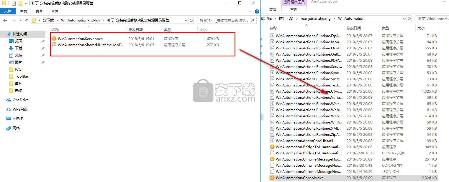 WinAutomation Pro Plus(开发应用环境)