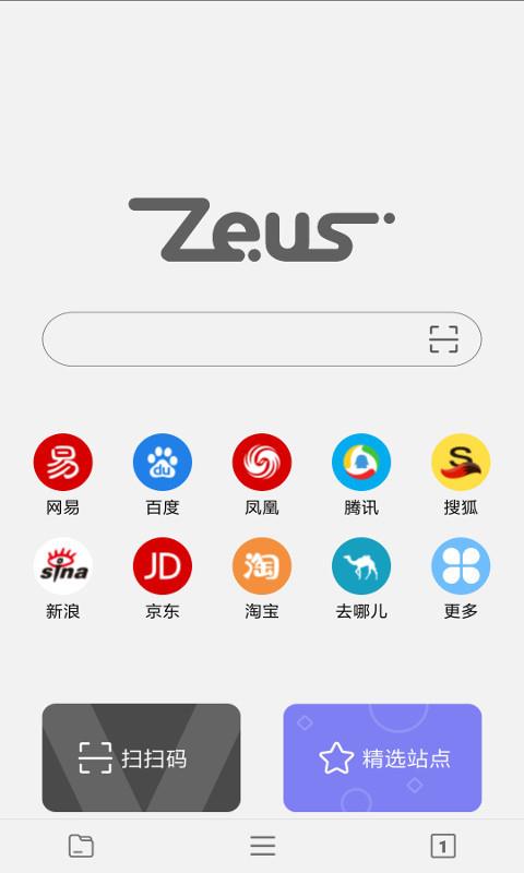 宙斯浏览器重庆开发手机app的公司