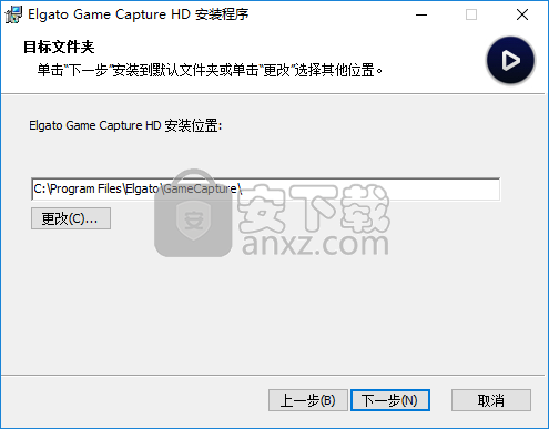 Elgato Game Capture HD(游戏直播软件)