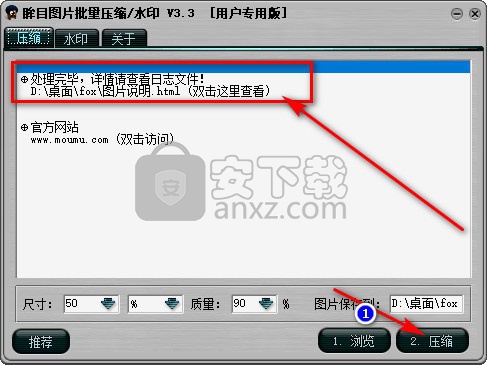 批量圖片比較工具_(dá)批量圖片縮小工具v1.08_批量裁切圖片工具