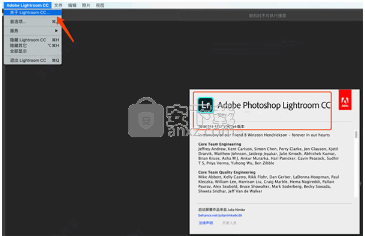 adobe photoshop lightroom cc 2015 for mac v6.2.1 最新中文破解版下载