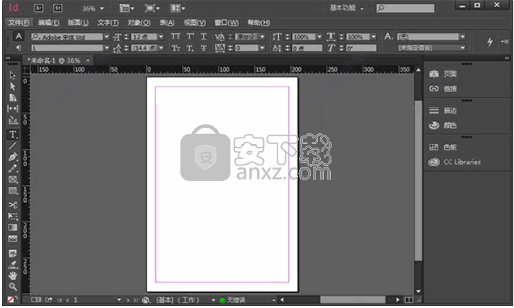 adobe indesign cc 2015绿色精简版