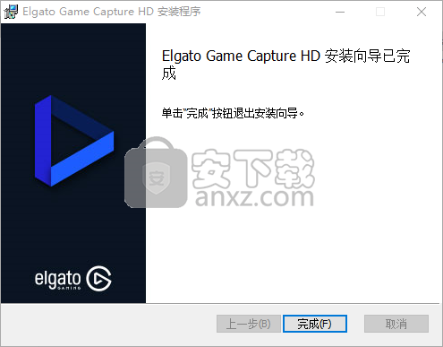 Elgato Game Capture HD(游戏直播软件)