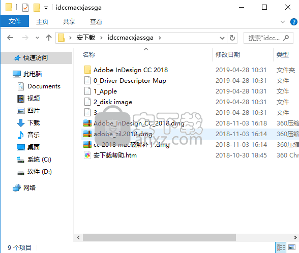adobe indesign cc 2018 mac