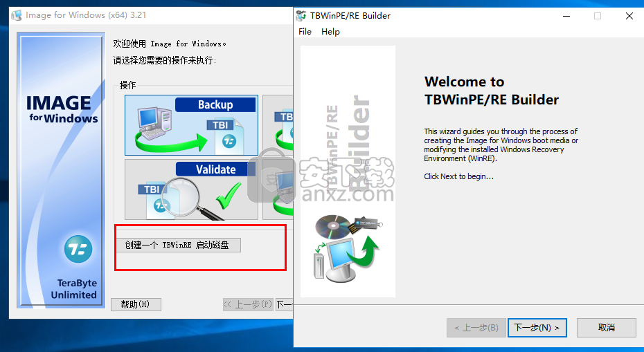 TeraByte Drive lmage Backup(系统备份还原工具)