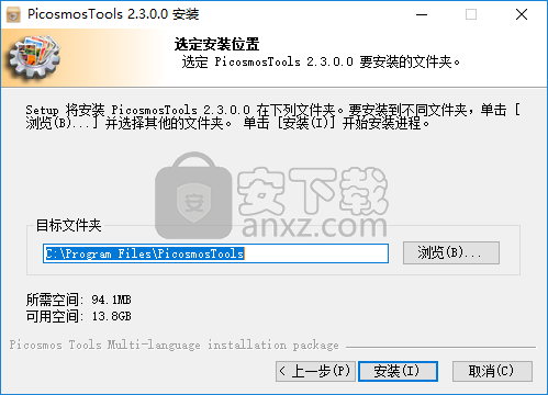 图片工厂(Picosmos Tools)