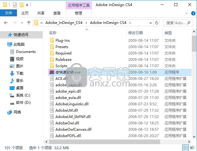 adobe indesign cs4