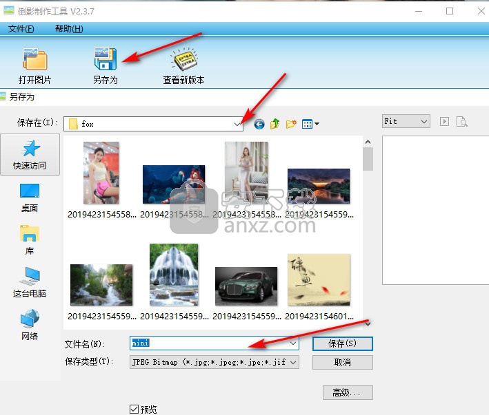 倒影制作工具(图片倒影软件)