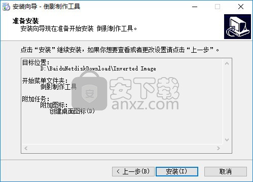 倒影制作工具(图片倒影软件)