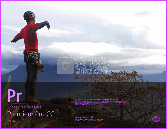 Adobe Premiere Pro CC 2018