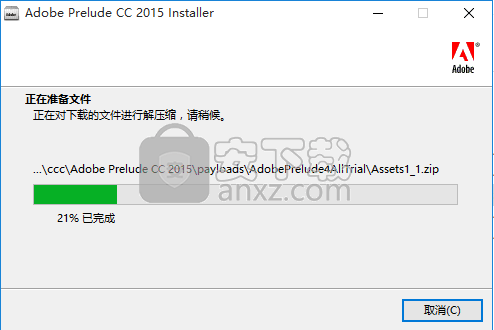 adobe prelude cc2015中文