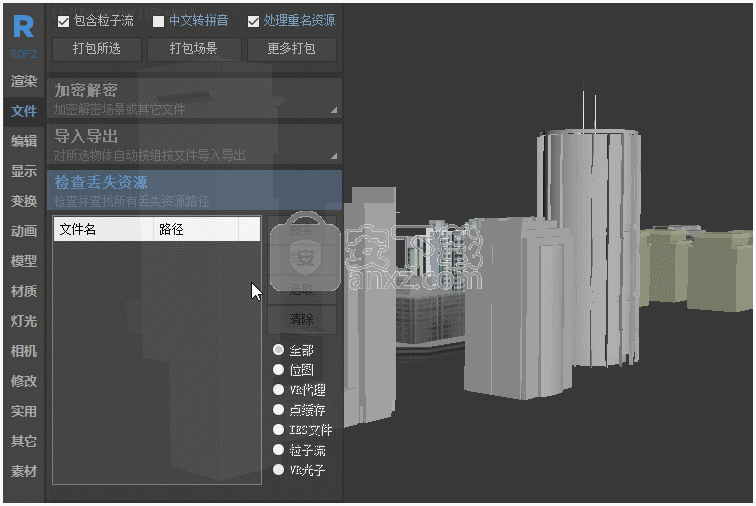 渲梦工厂(RDFactory)