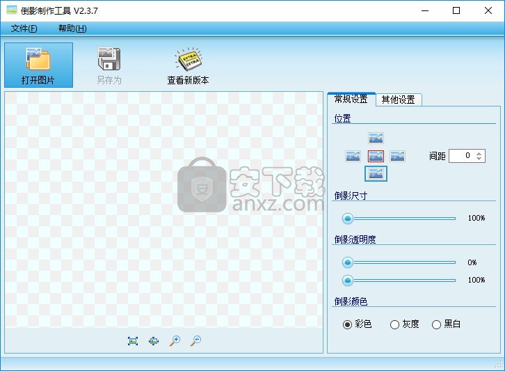 倒影制作工具(图片倒影软件)