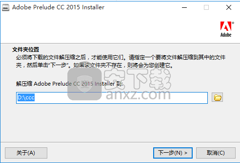 adobe prelude cc2015中文