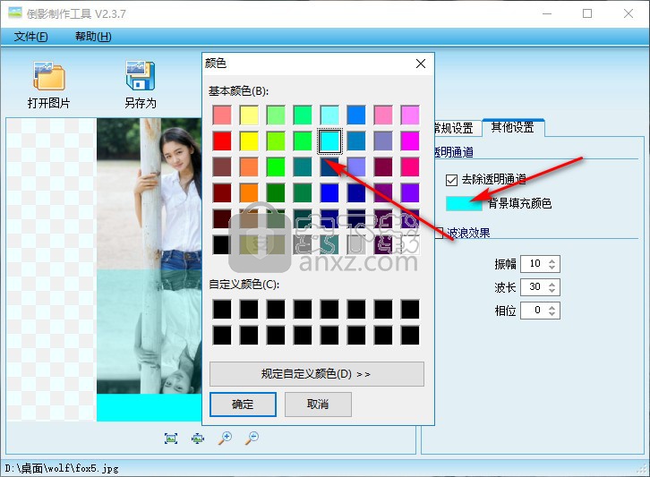 倒影制作工具(图片倒影软件)