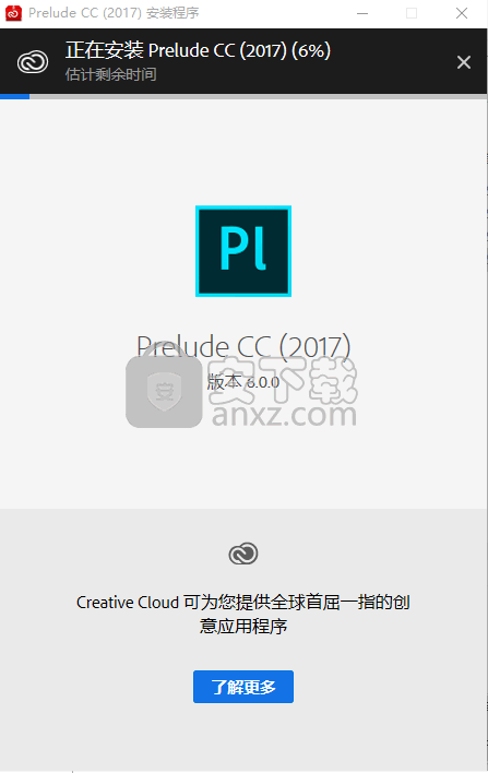 adobe prelude cc 2017中文