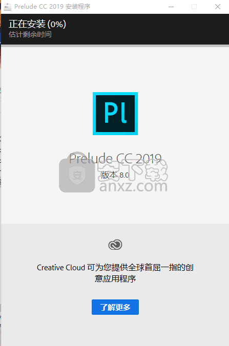 Adobe Prelude CC 2019中文