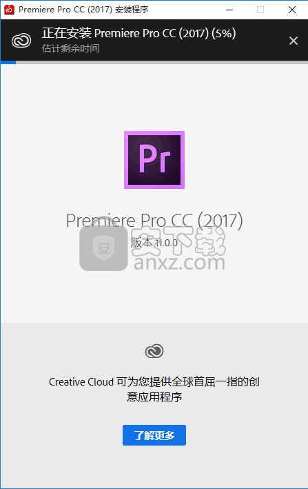 adobe premiere pro cc 2017