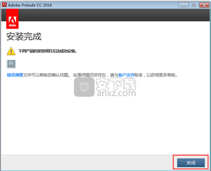 adobe prelude cc 2014中文