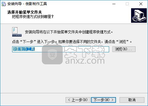 倒影制作工具(图片倒影软件)