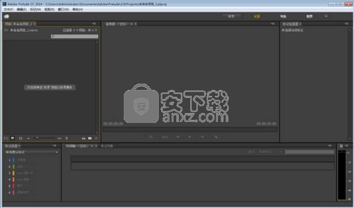 adobe prelude cc 2014中文