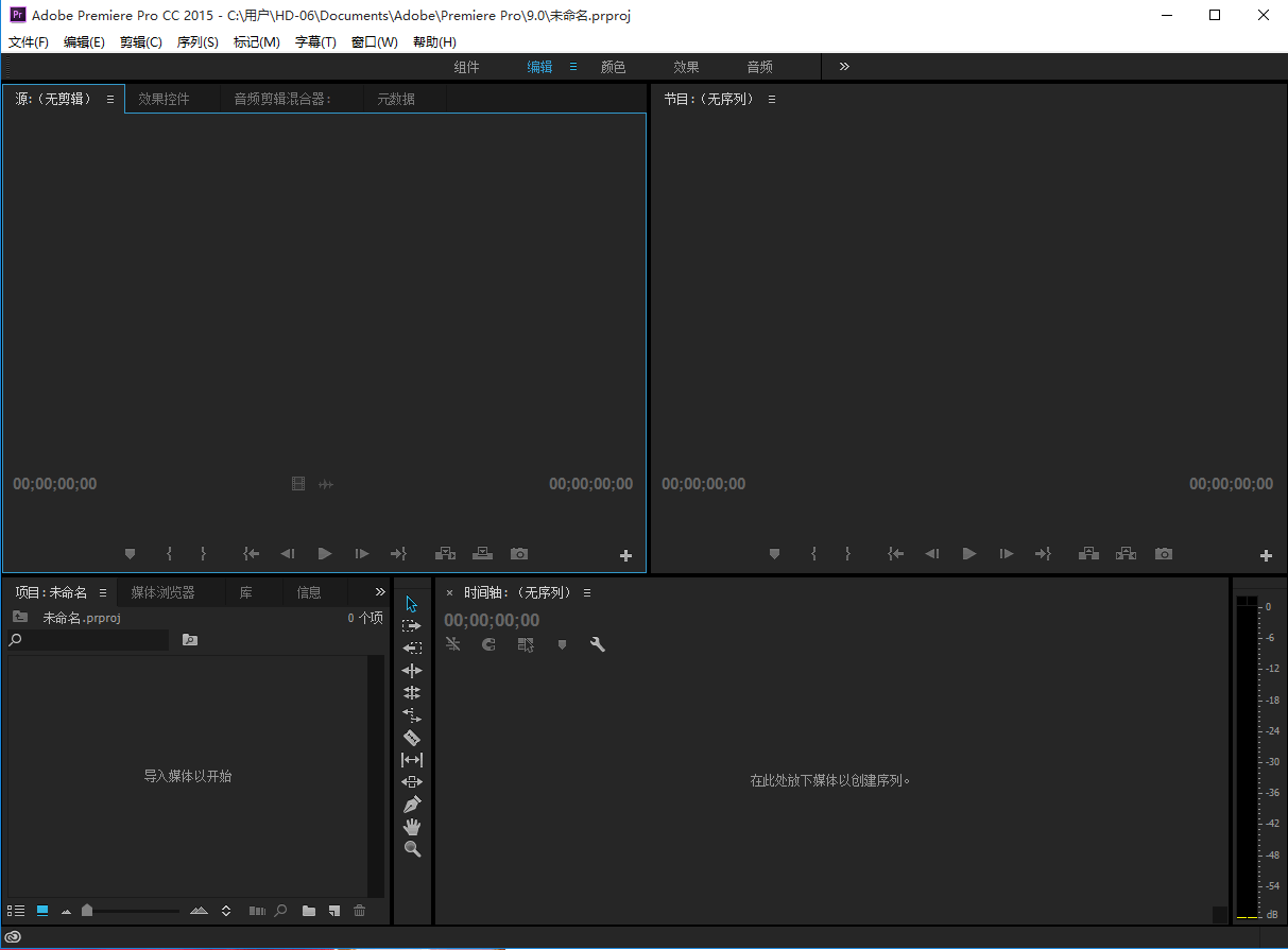 Premiere pro adobe premiere pro 2020 betteeam