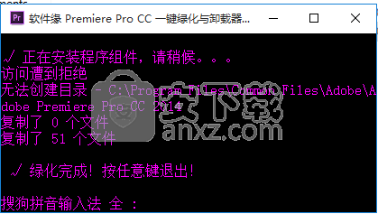 adobe premiere pro cc 2015绿色精简版