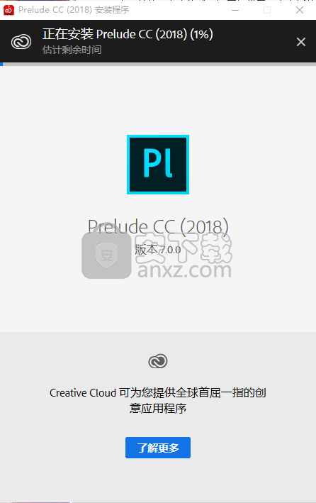 Adobe Prelude CC 2018中文