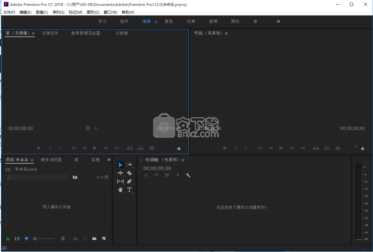 Adobe Premiere Pro CC 2018