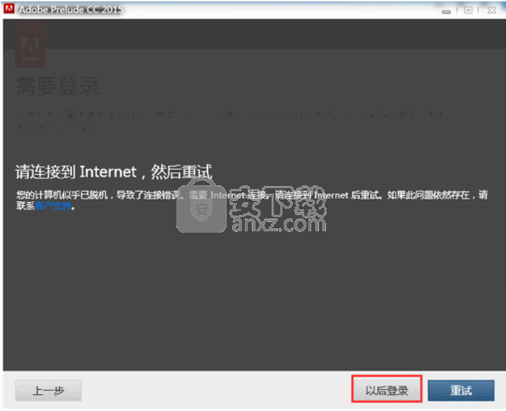 adobe prelude cc 2014中文