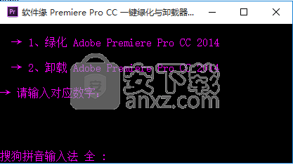 adobe premiere pro cc 2015绿色精简版