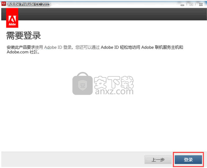adobe prelude cc 2014中文