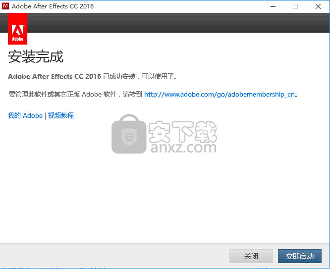 Adobe After Effects CC 2016中文