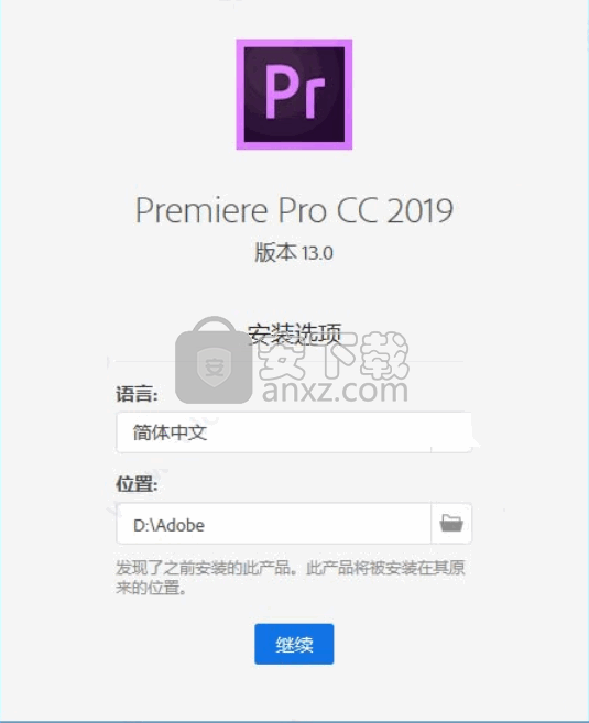 adobe premiere pro cc 2019中文