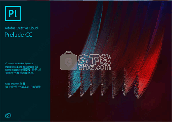 Adobe Prelude CC 2018中文