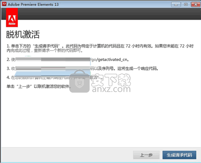 adobe premiere elements 2019中文