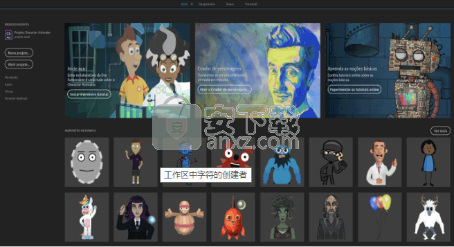 adobe character animator cc 2019中文64位