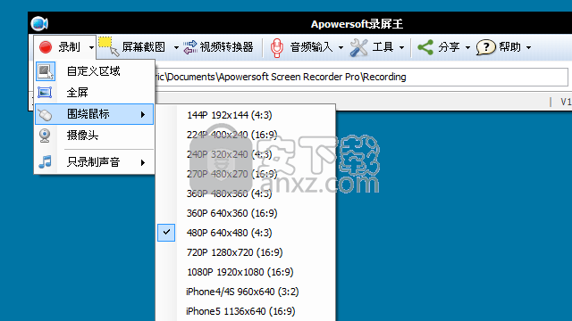 录屏王 Apowersoft Screen Recorder Pro