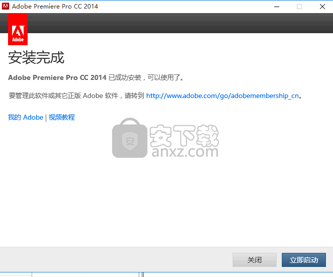 adobe premiere pro cc 2014官方中文
