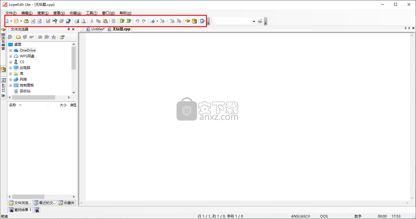 LopeEdit(文本编辑器)
