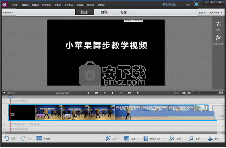 adobe premiere elements 2019中文
