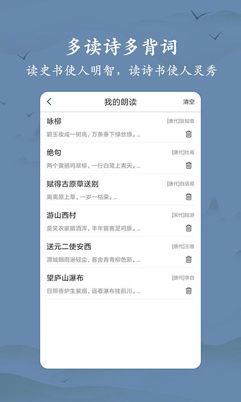 衍心古诗词